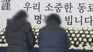 악성 민원에 숨진 공무원, 그 후&hellip;'신상 털기' 악순환