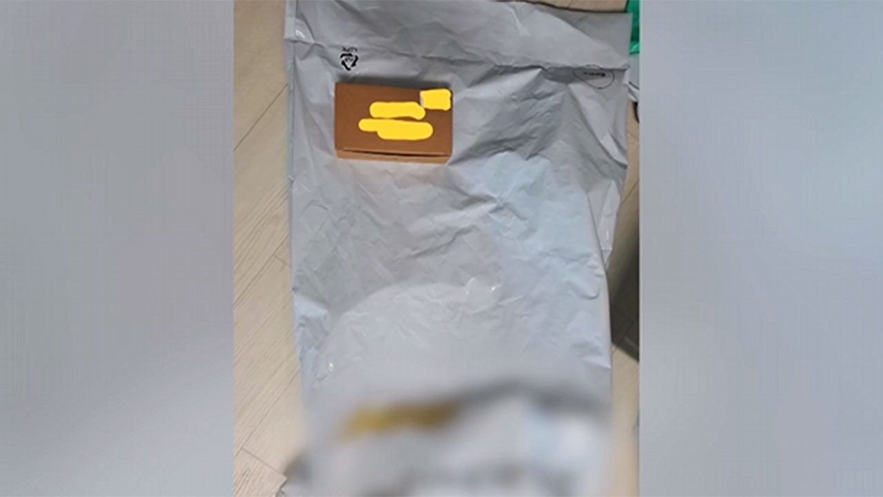 과대 포장