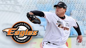 돌아온 류현진, '명불허전' 위력투