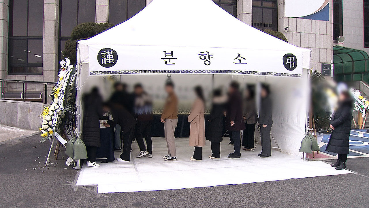 민원 폭탄에 숨진 공무원 분향소
