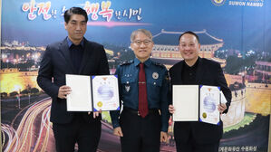 유도 유단자에 딱 걸린 술집 흉기난동범, 단숨에 제압당해
