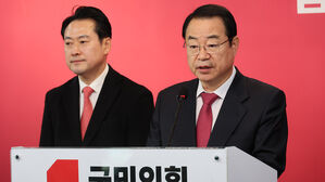 국민의힘, 모든 선거구에 총선후보 공천&hellip;16년 만에 처음