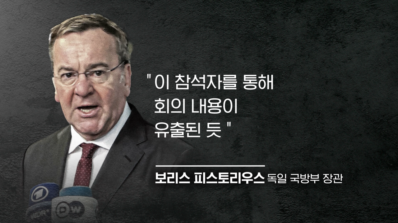 스프 딥빽 러시아