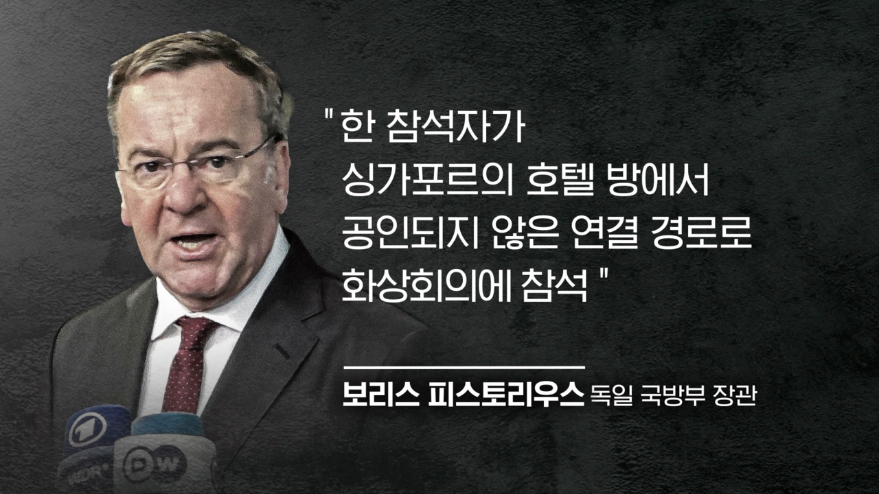 스프 딥빽 러시아