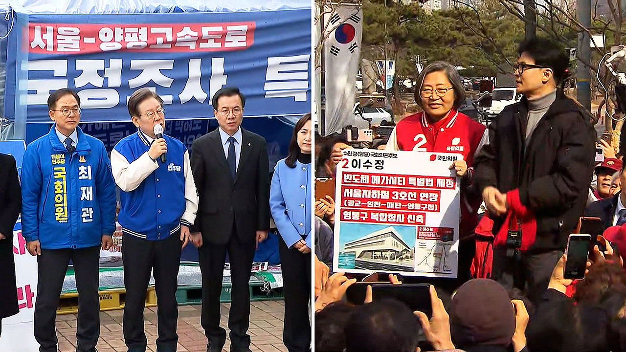 한동훈, 수도권 험지 찾아 