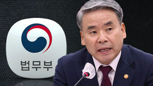 이종섭 출국금지 해제&hellip;"핵심 피의자 국외 도피" 비판도