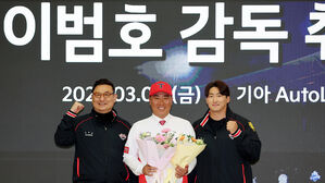 이범호 KIA 감독 취임식&hellip;나흘 뒤 류현진의 한화와 맞대결