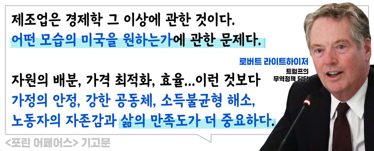 [뉴스쉽] 60% 관세? 대만 양보? 트럼프 재집권하면 미중 관계는