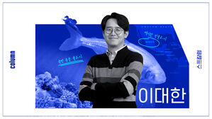 [스프] 어둠에 오래 갇혀 눈을 잃은 물고기, 인류도 유사할까 다를까