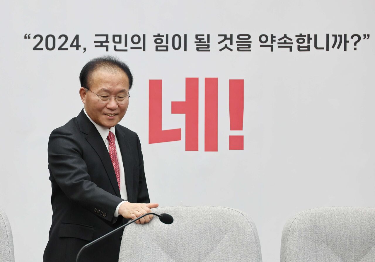 0308 이브닝 브리핑