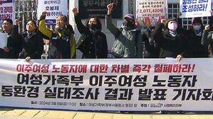 다문화 가정 위해 일하는데&hellip;"10년차도 최저임금 받아"