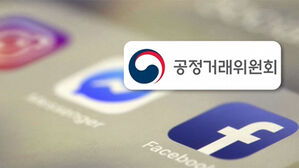 공정위, 메타 제재 착수&hellip;"소비자 피해 방치 혐의"