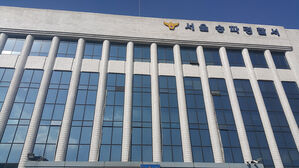 [단독] 해고당한 홀덤펍 찾아가서 난동&hellip;30대 긴급체포