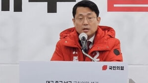 국민의힘, '5&middot;18 폄훼 논란' 도태우 후보 공천 유지