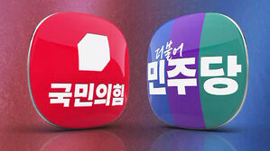 오늘 서울 중성동을 등 20곳 발표&hellip;'대진표' 막바지