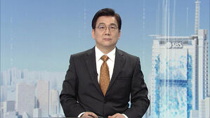 클로징