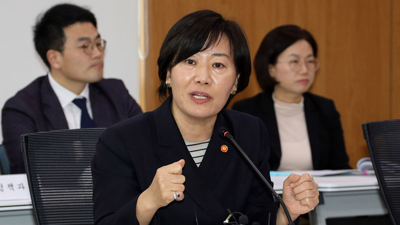 송미령 농식품부 장관