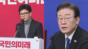 국민의미래 530명 비례 신청&hellip;이재명 "최악의 관권선거"