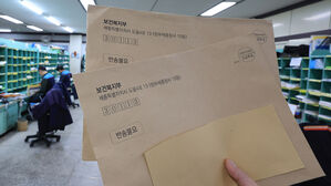 전공의 4,944명 처분 통지&hellip;공보의 200명 추가 파견 검토