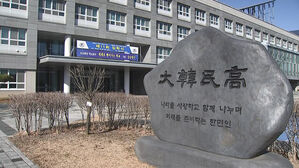 파주 한민고 모델로 다른 지역에도 군인 자녀 고교 설립 추진