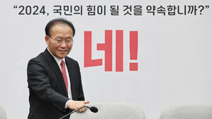 국민의힘, 윤재옥 원내대표 임기 21대 국회 만료까지 연장