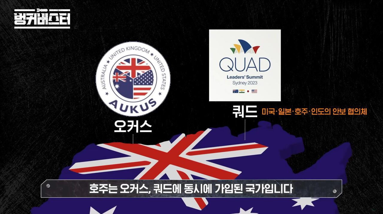 스프 벙커버스터 cg