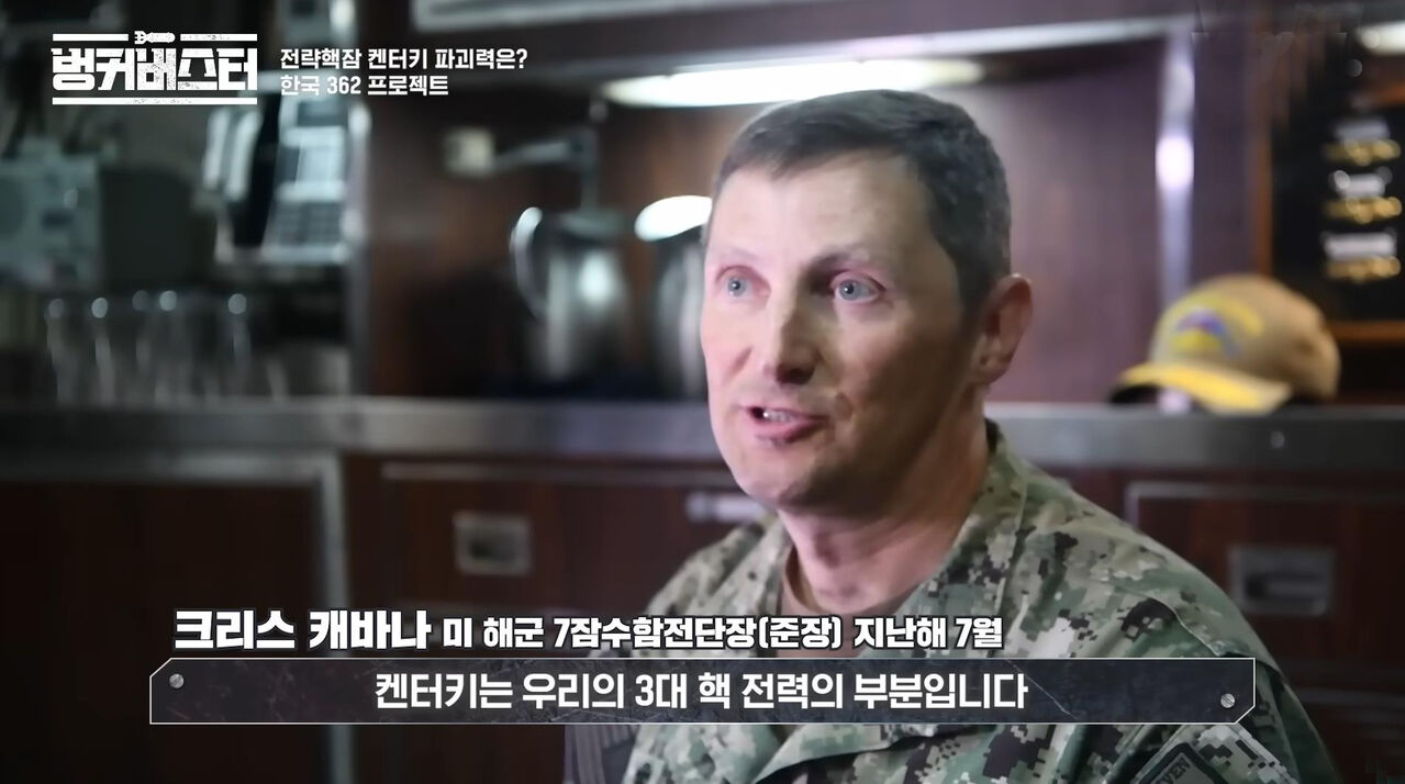 스프 벙커버스터 cg