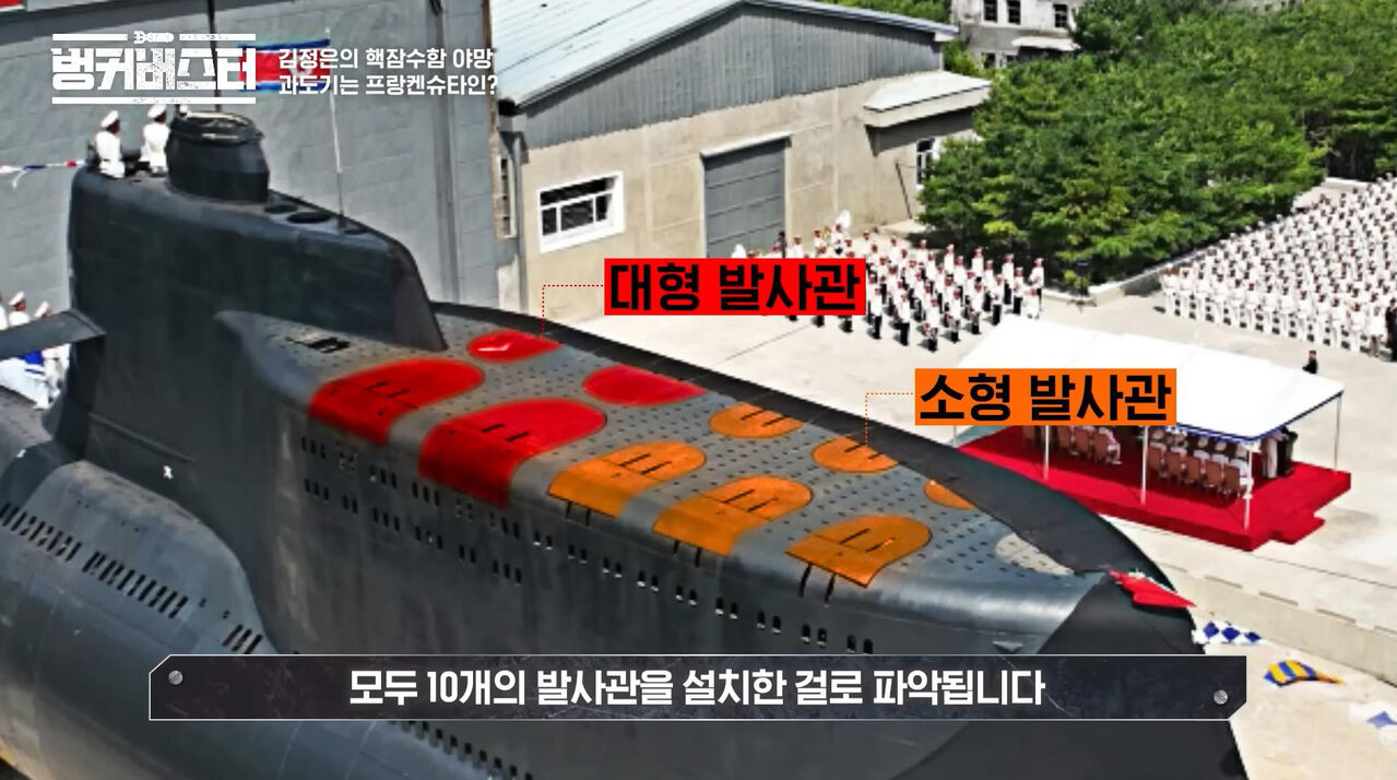 스프 벙커버스터 cg