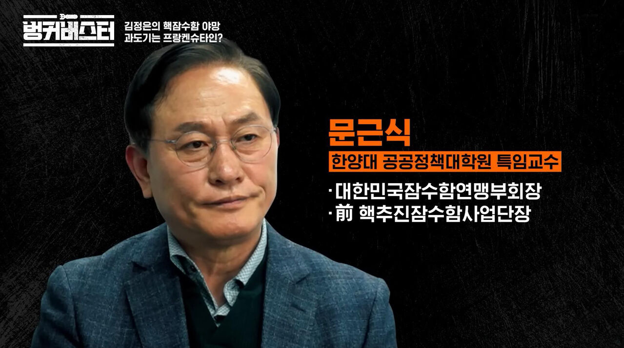 스프 벙커버스터 cg