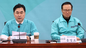 새미래, 김종민 &middot; 홍영표 공동선대위원장&hellip;이낙연 &middot; 김종민 공천