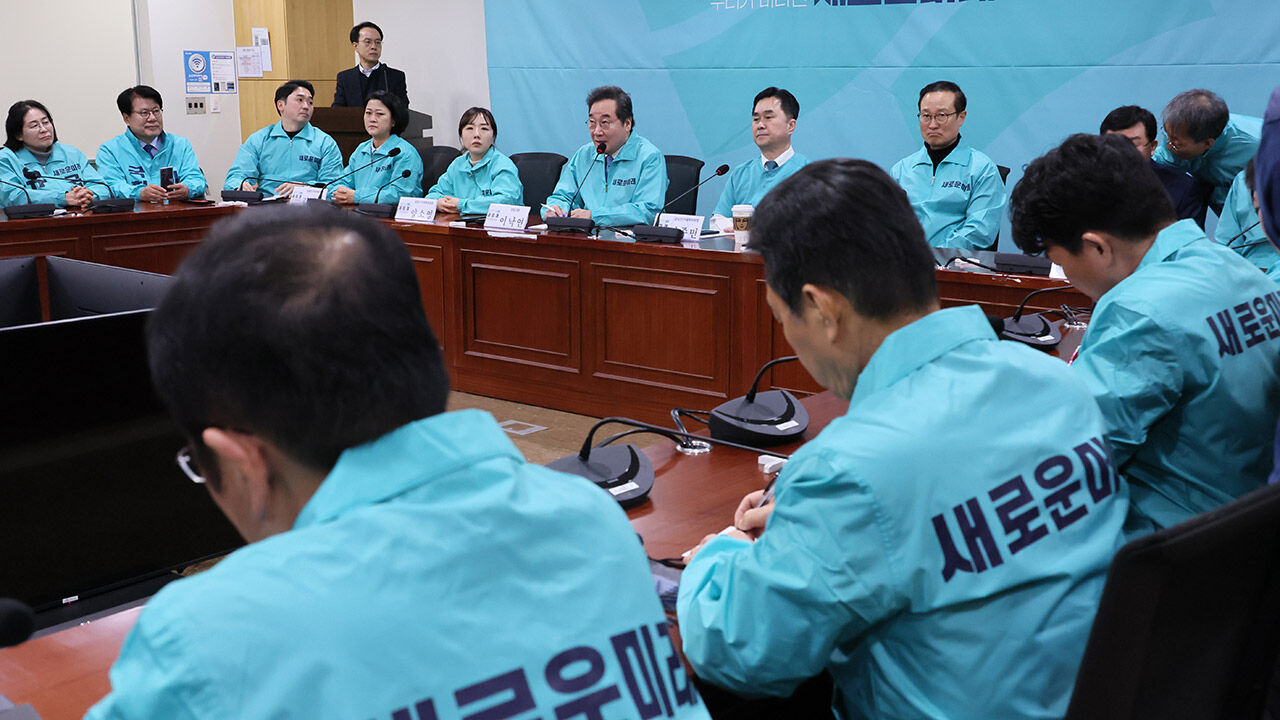 새로운미래 선대위 출범식