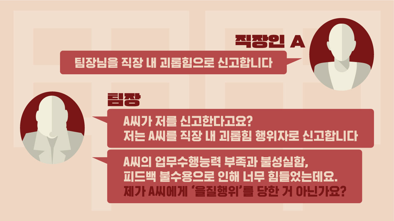 0312 이진아 갑갑한오피스
