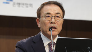 조용병 은행연합회장 "은행 내부통제 구조&middot;실천 실질화에 노력"