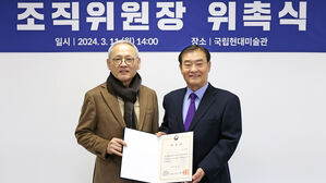 2027 충청권 하계U대회 조직위원장에 강창희 전 국회의장