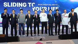 KBO 개막 미디어데이, 오는 22일 개최