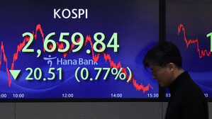 코스피, 사흘 만에 하락 2,660선 내줘&hellip;코스닥은 올라