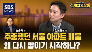 [라이브] 총선 이후 부동산 시장, 큰 변화 없다? 근본적인 경기 개선 필요 (ft. 정보현 부동산 수석연구원)