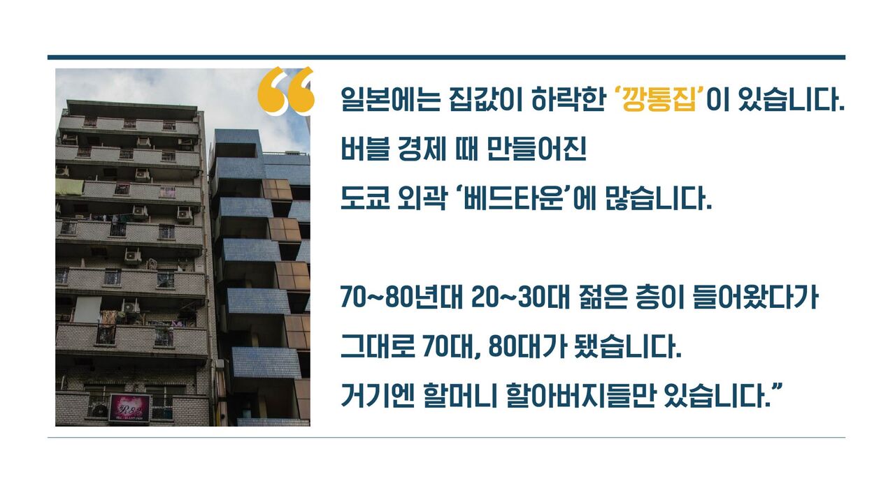 경제자유살롱 CG