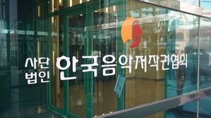 선거 로고송 만들려면&hellip;"원저작자 동의가 먼저"