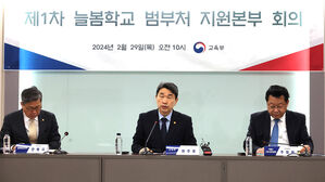 "늘봄 프로그램 질 낮고 교실도 부족&hellip;새 학기 임박해 졸속 운영"