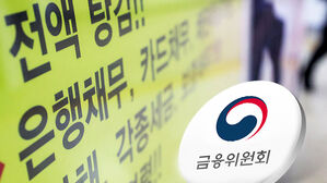 6월 전 소액연체 다 갚으면 연체 기록 삭제