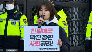 '반미 전력 논란' 전지예, 야권 비례정당 후보 사의 표명