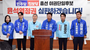 민주당 &middot; 진보당 울산시당 "총선 6개 선거구 별로 단일후보 선출"