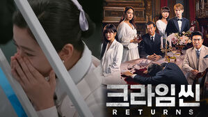 [스프] 7년 만에 돌아온＜크라임씬 리턴즈＞, 시대정신 읽어낸 서사의 성공