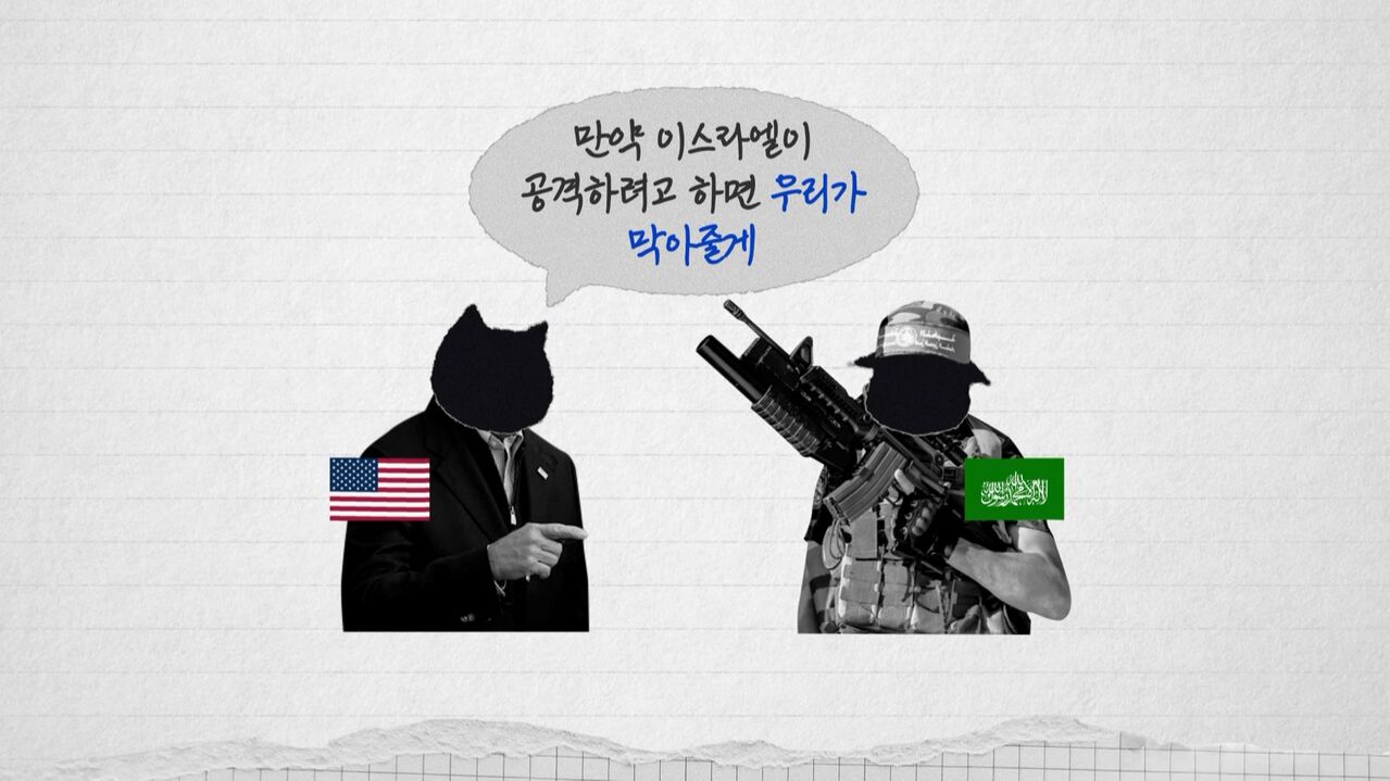 교양이를 부탁해 CG
