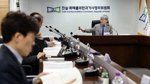 진실화해위, 한국전쟁 중 '진도 사건' 희생자 6명 피해 인정 보류