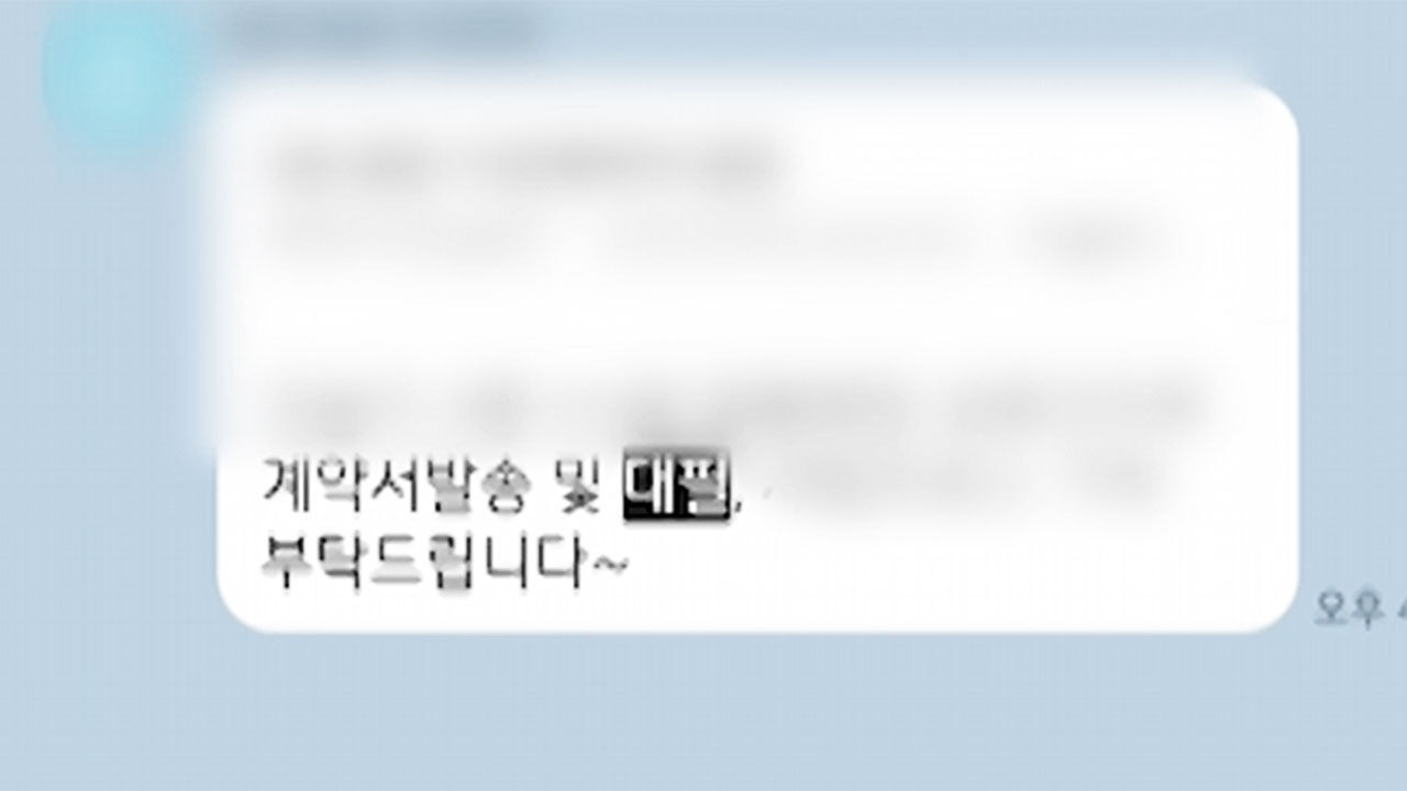 배달 앱 서비스, 관행적·조직적 대필가입