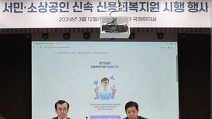 신용사면 시작&hellip;막혔던 카드 &middot; 대출 풀린다