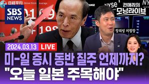 0313 모닝라이브
