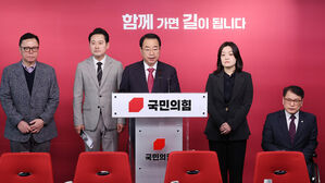 국민의힘 '텃밭' 국민추천제 면접&hellip;이번 주 후보 결정